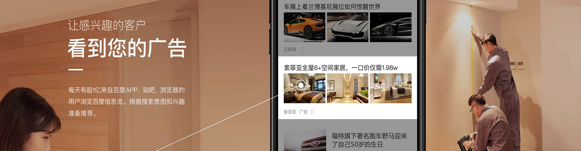 崇明信息流优化师