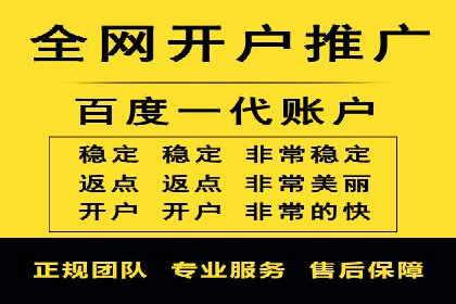 高效百度竞价策略分享与案例