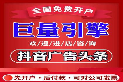 微信信息流广告的ROI（投资回报率）提升策略