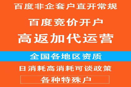 探索百度信息流广告的投放效果评估