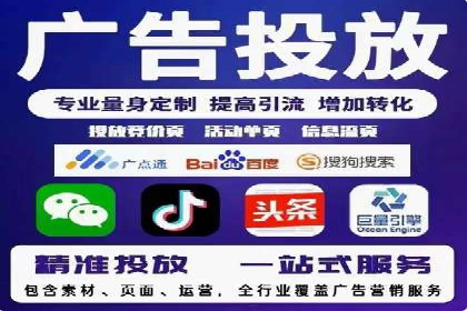 竞价SEM托管服务如何助力企业提升ROI